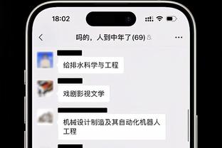 半岛综合体育app在线播放免费截图2