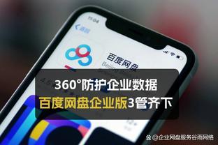 半岛综合体育app在线播放免费截图3