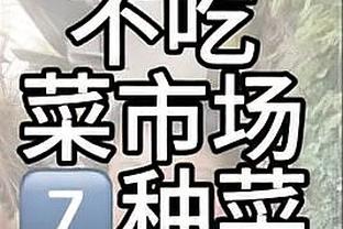 杰克逊本场数据：1次助攻，2次射正，2次关键传球，评分7.2分