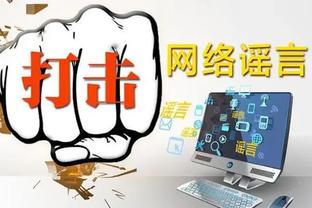 新利app改名叫什么截图2